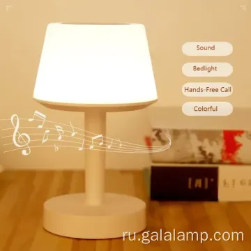 Красочный динамик Bluetooth с сенсорным управлением и лампой